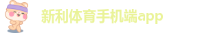 18新利客服